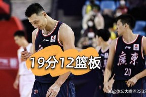 新疆队成为cba第一支晋级季后赛球队-开云娱乐电竞